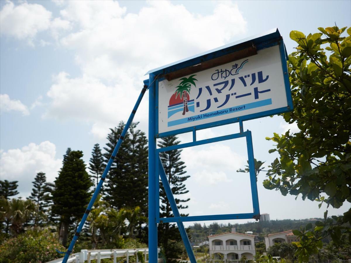 Miyuki Hamabaru Resort Onna Luaran gambar